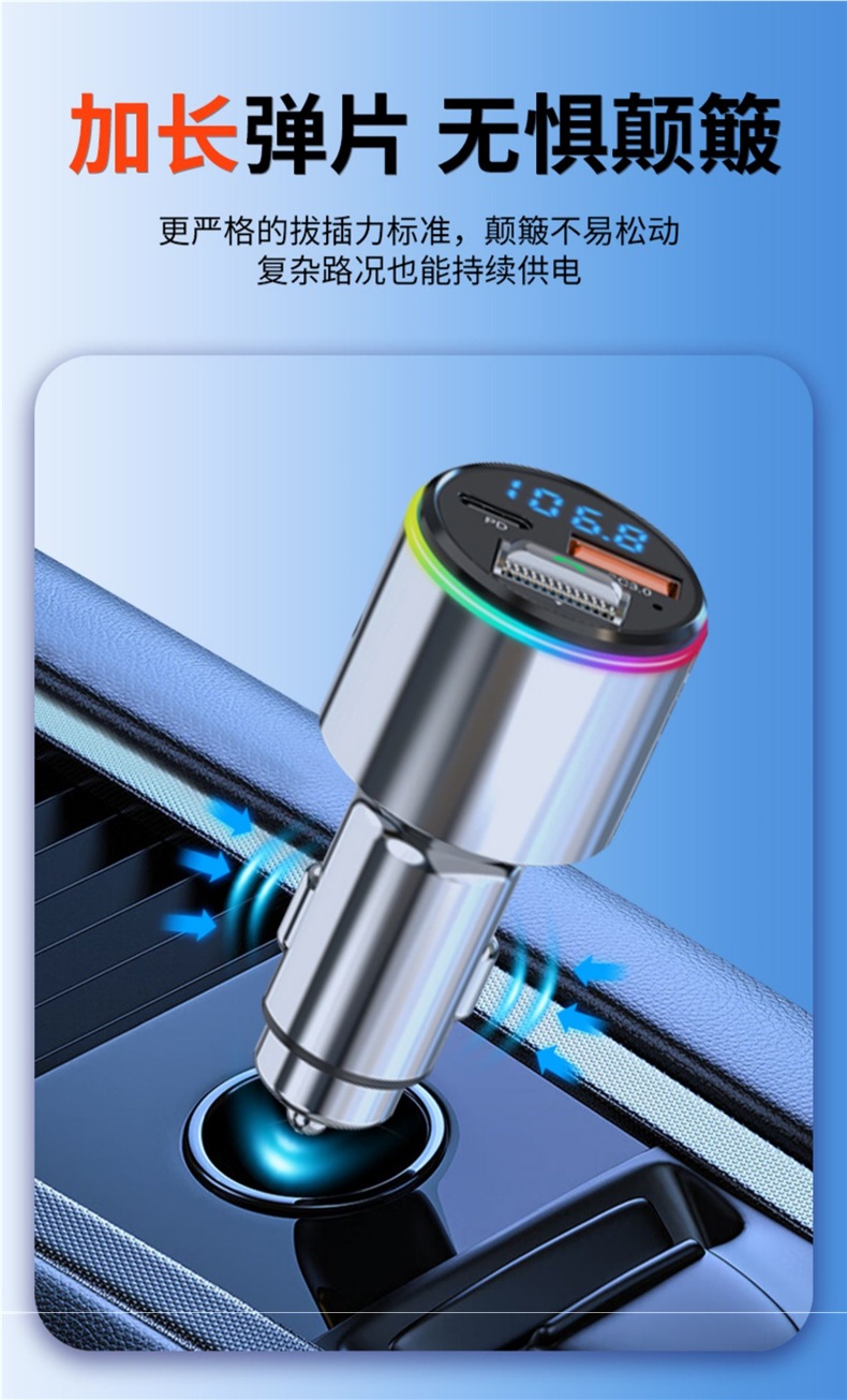 Newman Car Bluetooth Receiver 5.3 Lossless Sound Quality Mp3 Player Car Cigarette Lighter to Charger Car Charger