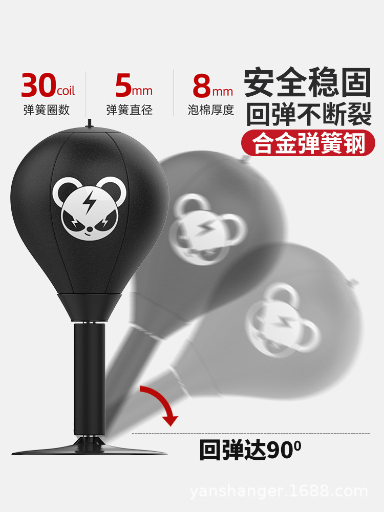 Bola de reacción de boxeo de escritorio equipo de entrenamiento de niños ventosa Bola de velocidad de descompresión casa niños ventilación lucha mano objetivo