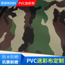 ����PVC���ΉT�Ӳ���ĥ��ˮ�������Բ��� ��؛܇�Բ���겼