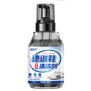 German Training Shoe Dry Cleaning Agent, White Shoe Cleaning Agent, Shoe Cleaning Agent, Suede Leather Canvas Sports Shoes, Leather Shoe Cleaner