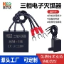 三相吸收浪涌4b灭弧器