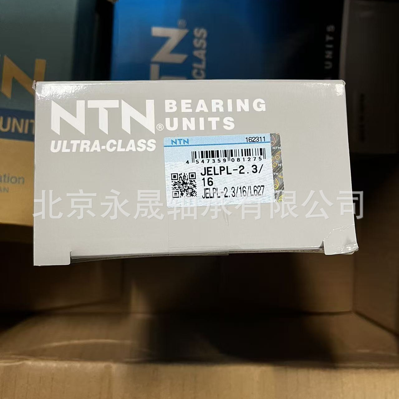 JELPL2 3/16/L627 NTN轴承EL A-JL211-203 PL211V 益美高冷却塔