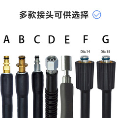 Cross-border e-commerce cleaning machine high-pressure pipe car wash machine water outlet pipe threaded quick-connect joint factory self-owned