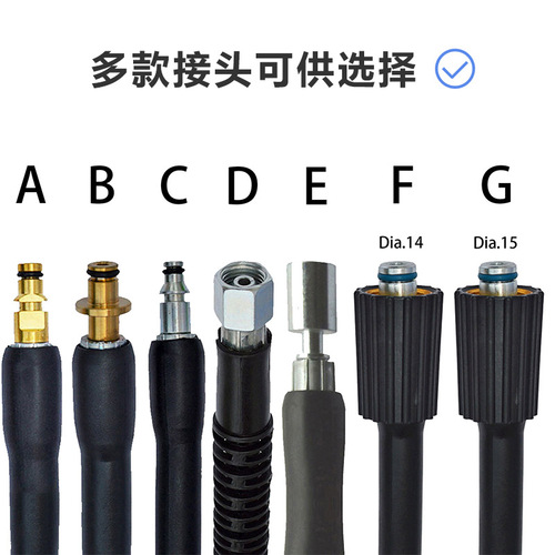 Cross-border e-commerce cleaning machine high-pressure pipe car wash machine water outlet pipe threaded quick-connect joint factory self-owned