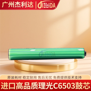 �m������C5200 C5210 C6503 C8003�M�ڸ��|���� �й��о