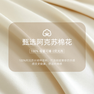 100 long-staple cotton pillowcase a pair of home solid color pillow suit 2025 new pure cotton feeling