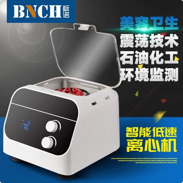 LSC-20H умная настольная центрифуга лаборатория PRP красоты сыворотки сепаратор центрифуги 20/50/100ML