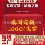 会议制作办公室派对桌布