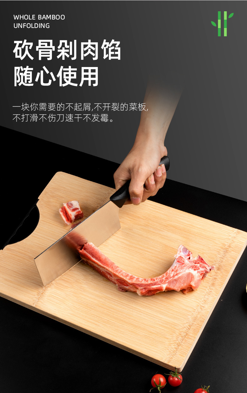 黑色把手竹菜板详情页_07.jpg