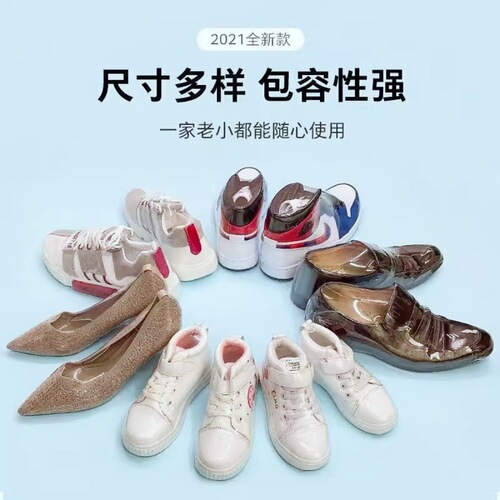 Shoe storage bag heat shrink film hair dryer usable plastic film moisture-proof dust-proof shoe cover anti-oxidation seal