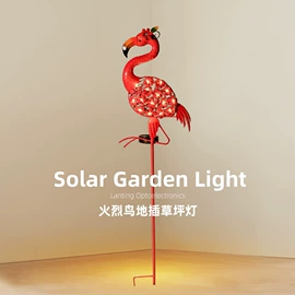 草坪灯;太阳能灯;庭院灯