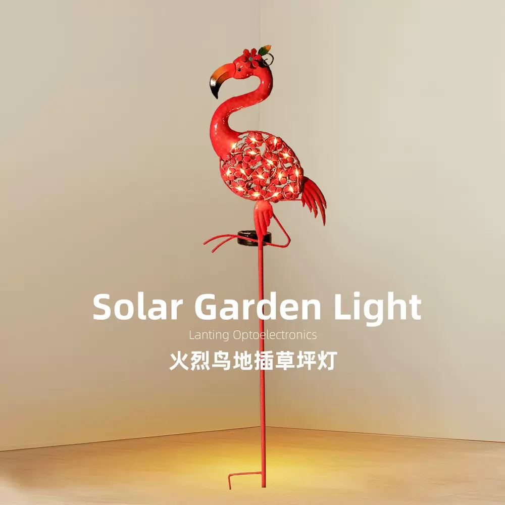 跨境太阳能火烈鸟草坪灯地插灯景观灯装饰户外防水别墅花园庭院灯