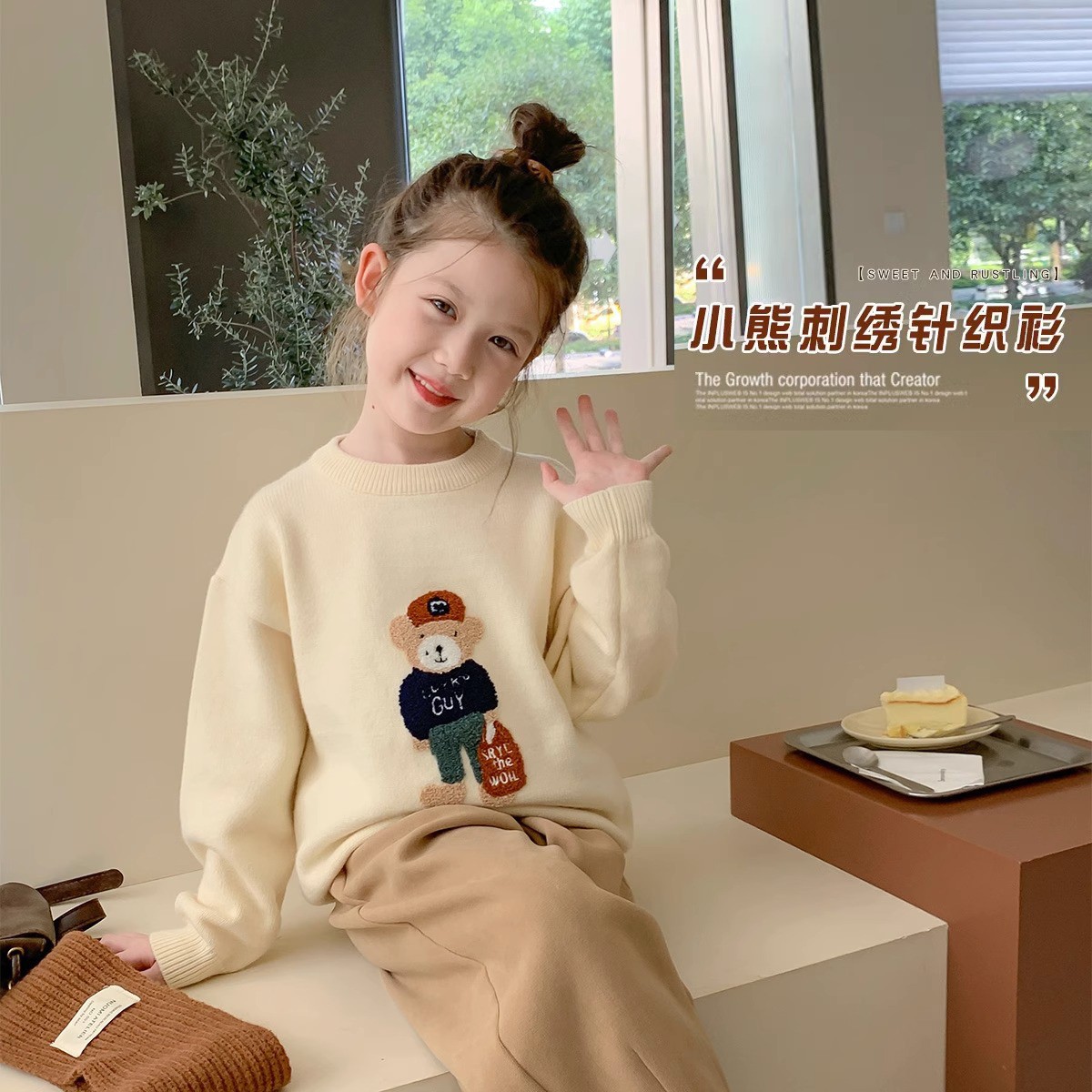 女童小熊毛衣针织衫2024秋冬新款圆领卡通上衣小女孩洋气冬装内搭