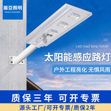 ����̫��ܸБ�·�����r��������·���������S��·���U