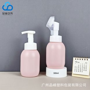 300ml children's shower gel foaming bottle HDPE round shoulder bottle silicone brush cleansing mousse bottle plastic foam bottle