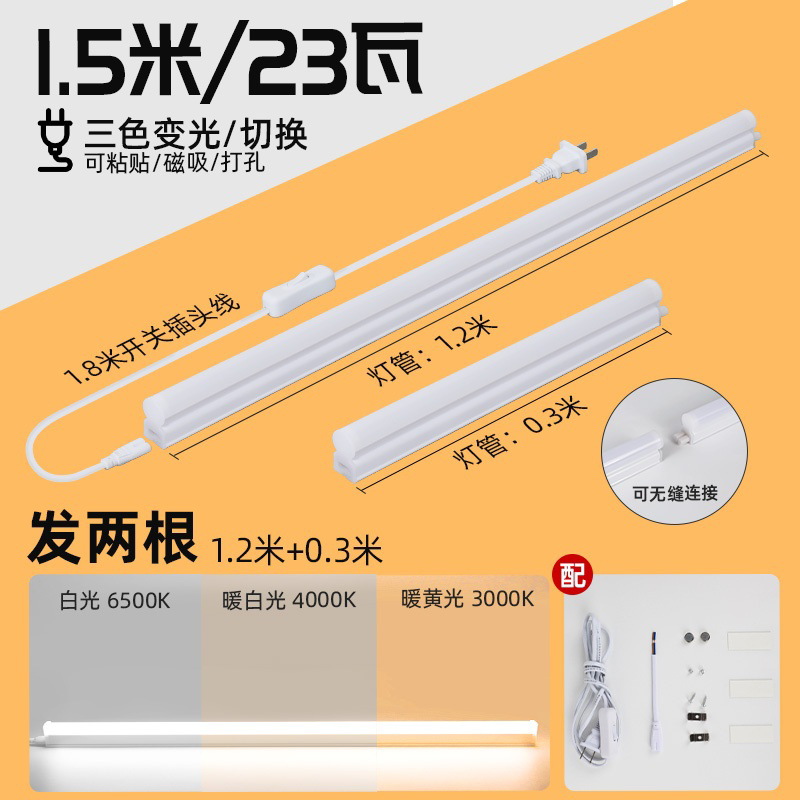 lámpara de techo de escritorio extra larga LED tubo de aprendizaje alargado para proteger los ojos absorción magnética autoadhesiva especial en una tira de lámpara de escritorio cool