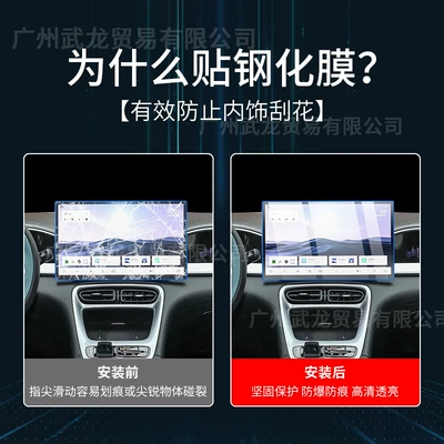 Film Interior Protection Film Automotive Car interior film