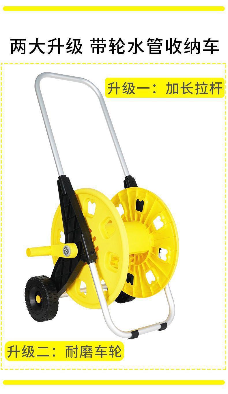 Multifunctional household watering gun, hose, garden hose, vegetable watering nozzle, car washing water gun, storage cart