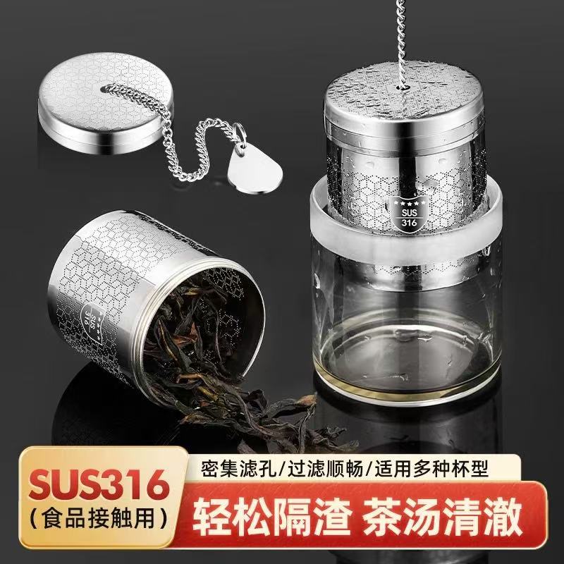 316不锈钢茶漏茶滤茶隔茶叶过滤器茶具配件茶漏茶滤茶隔茶叶过滤