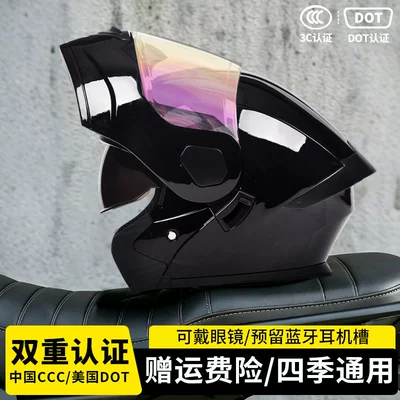 AD electric motorcycle helmet for, Motosiklet kaskı (dəbilqə) - glossy-blackcolorful-mirror-free-hd-mirror-m55-56-head-circumference