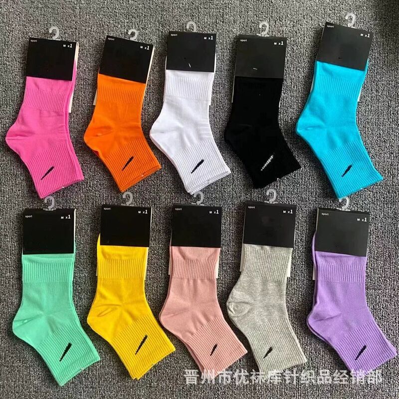 Suwan Nexst Socks Long Tube Colorful Sports Socks Four Seasons Medium Short Tube Candy Color Men's and Women's Couple Socks
