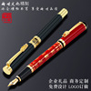 High -end gradient hot gold hollow treasure bead pen plus logo gift pens business steel pen set signature pen metal