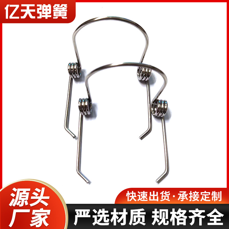 厂家不锈钢电镀扭簧6圈异形双向扭力弹簧玩具模具拉伸扭转弹簧