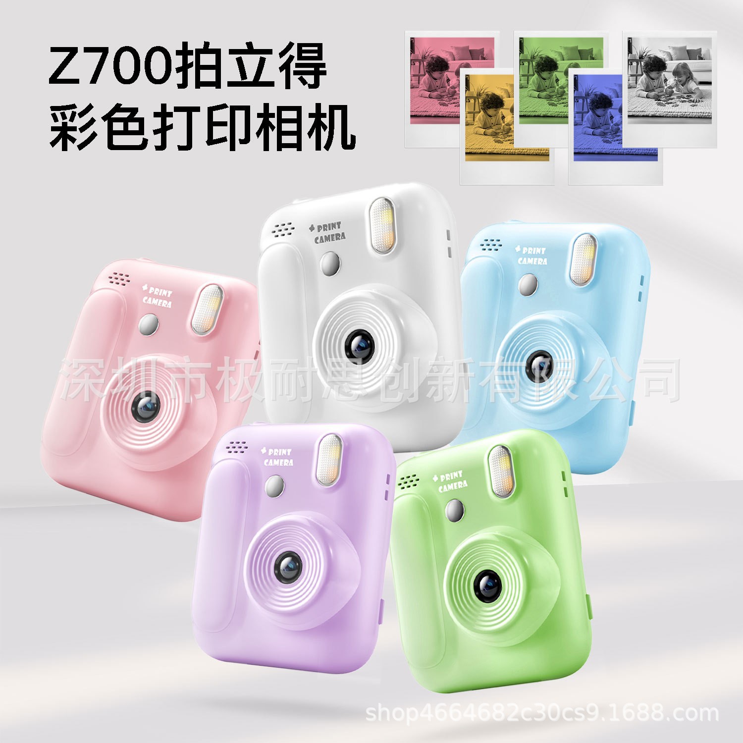 Cross-Border New Product Color Instant Print Camera Can Print Color Photos 2.4inch High Definition Color Camera