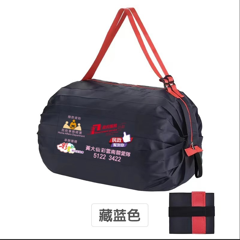 手提げ折りたたみショッピングバッグ大容量携帯収納バッグ片肩リュックサック整理バッグ荷物バッグ旅行バッグ