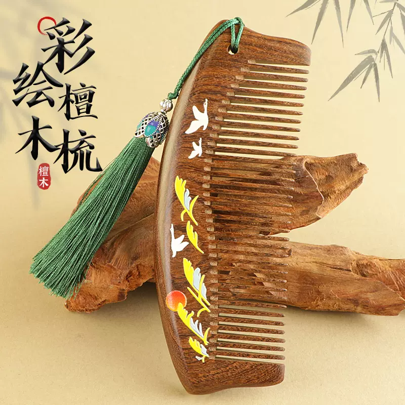 黑金檀印花木梳带穗子檀木头梳女士专用顺发不打结无静电梳子礼物