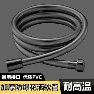 Pressurized Silicone Shower Hose Universal Shower Head Pipe Bathroom Bath Faucet Shower Water Heater Connection Pipe