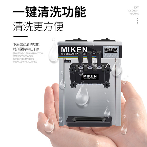 Commercial Ice Cream Machine, Dairy Store-Specific Cones Machine, Soft Ice Cream Machine, Stand Model Fully Automatic Ice Cream Machine