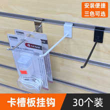 ��ɫ�۰���h�f�ð��ɫ�۰��h���֙C���؛�ܒ��h�Ʒ���h30���b