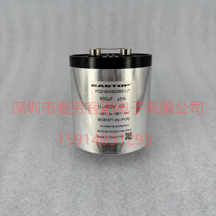EAGTOP PD216A0620651JT 600V 650UF 全新 鹰峰 薄膜电容器