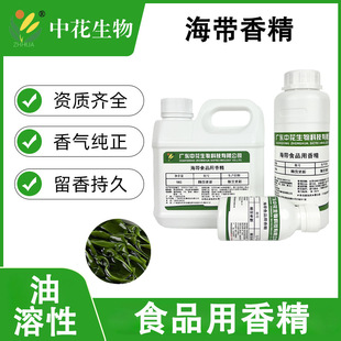 �л� �����㾫 ʳƷ���ӄ� ��ζ���r �m�䜫���{ζ����ʳ��Ʒ��ʳ