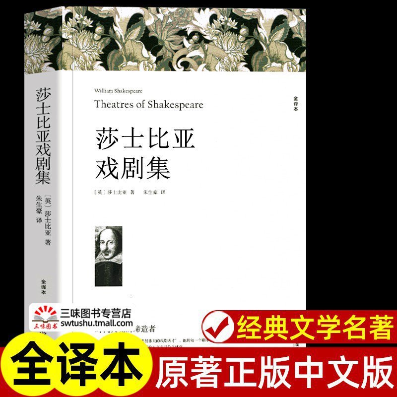 任选 中外世界经典名著全套正版 完整版初高中生必读课外阅读书籍|undefined