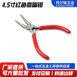 4.5��tɫ�����Qմ�ܱ����㏝���Q��̼�����Q�����Q��