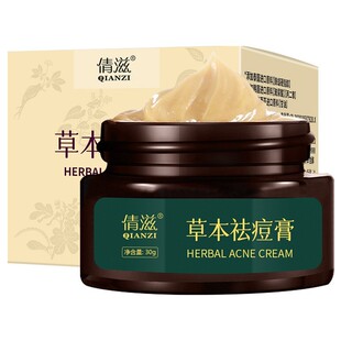 ٻ�̲ݱ����30g/ƿС�ɱ�y���ìF؛���l���l����r���o�۰l؛