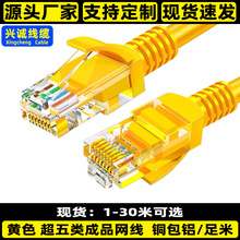 �S�����l������Sɫ��Ʒ�W��1��-30�׾W�j����CAT5��X�B�ӾW�j��