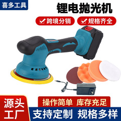 锂电抛光机汽车打蜡机汽车打蜡机大理石平面盘便携可调速