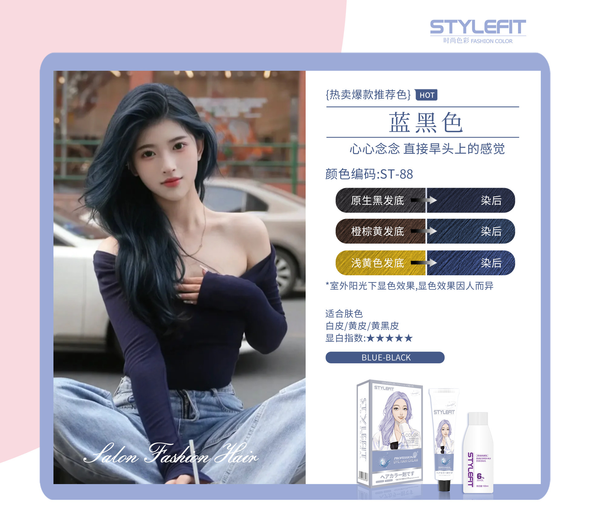 Colorbustion -free hair dye Hair products cover white hair hazelnut gray brown popular color hair dyeing paste plant manufacturer distribution 6
