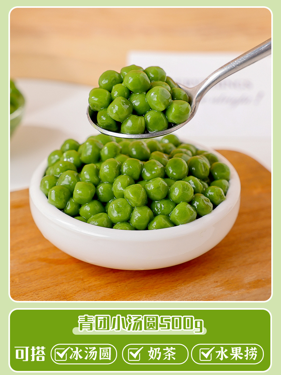 [신선한 맛] Qingtuan Maruko 500g * 1 팩