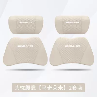 Headrest, Lumbar Support - mercedes-benz-amg-macchiato-rice-headrests-2-lumbar-support-2