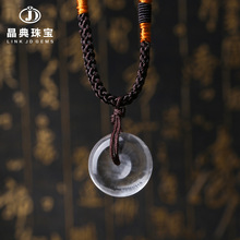 晶典珠宝 天然白水晶平安扣diy饰品玉石玛瑙挂件民族风配饰批发