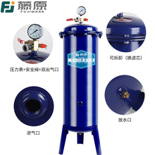 藤原气泵空压机分离器静音净化处理设备储存气罐油水分离过滤器