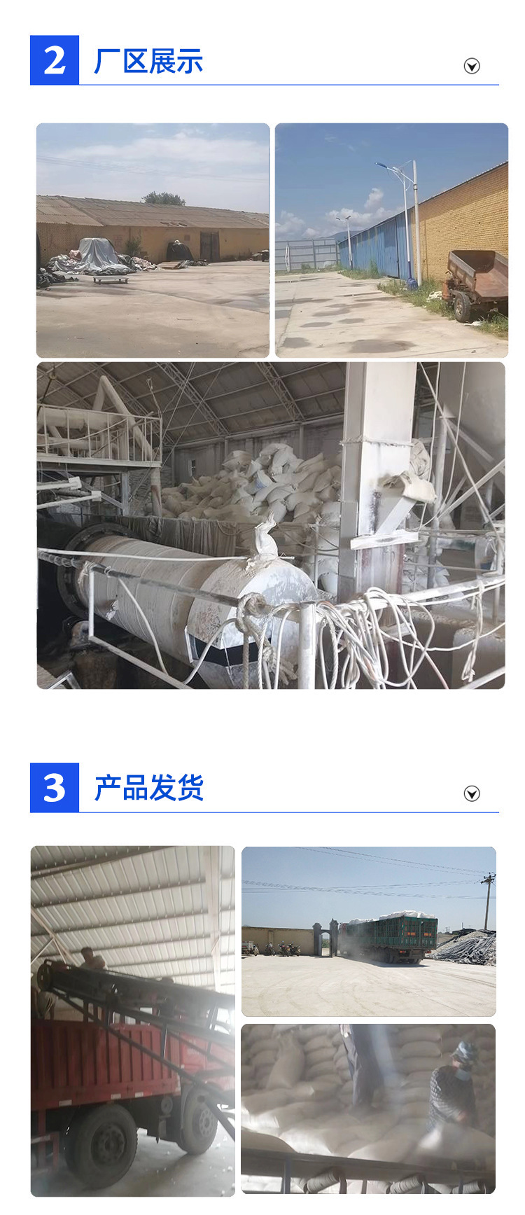 微信图片_20250311104019