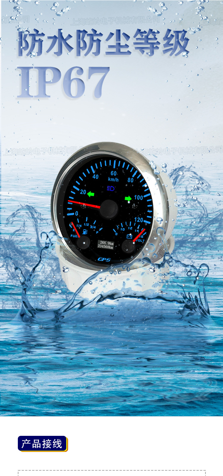 85mm 3-in-1 GPS Speedometer Odometer Oil Level Voltmeter 0-120 200km/h MPH