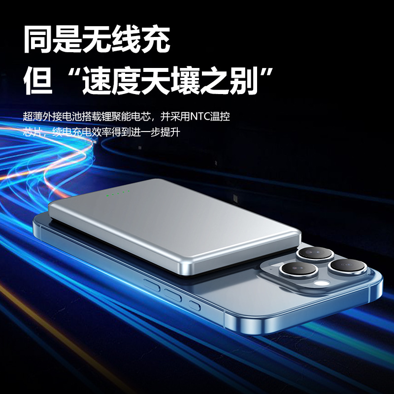 Ultra-Thin Magnetic Power Bank Solid-State Battery Mobile Power Supply Fast Charging Aluminum Alloy Solid-State Power Bank Customized 3C Certification
