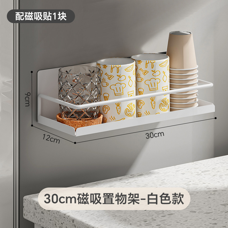 30cm white [magnetic suction model]