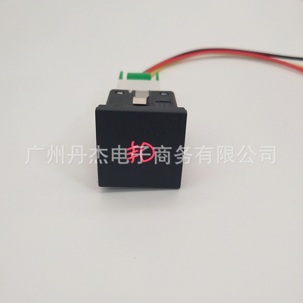 Front fog light switch + tail wire